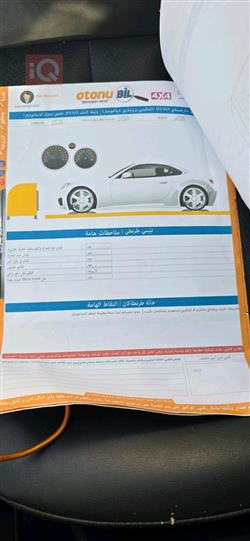 نيسان روج